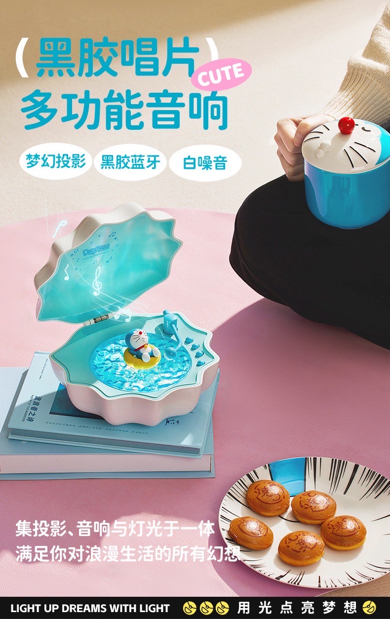 ร้าน🇹🇭 พร้อมส่ง✨ ลำโพงบลูทูธโดเรม่อน มีไฟ ลิขสิทธิ์แท้ Doraemon Shell Lamp Speaker