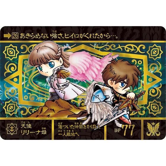 PRE-ORDER : New Mobile Suit SD Gundam Gaitoushin Senki Superior Dragon Edition