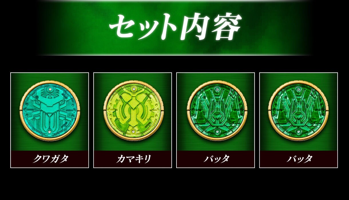 PRE-ORDER : CSM Core Medal Uva Set