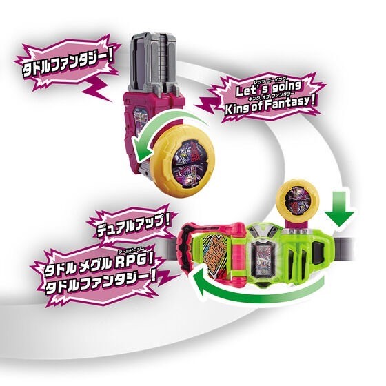 PRE-ORDER : Kamen Rider Ex-Aid SUPER BEST DX Gashat Gear Dual Beta