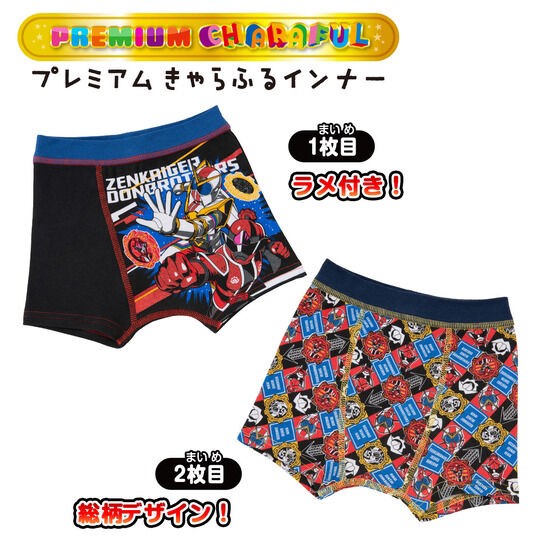 PRE-ORDER : Avataro Sendai Donbrothers Premium Boxer Briefs 2-Pack 22SS