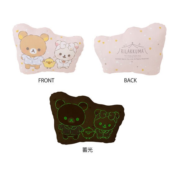 PRE-ORDER : Rilakkuma Glowing Die-cut Cushion