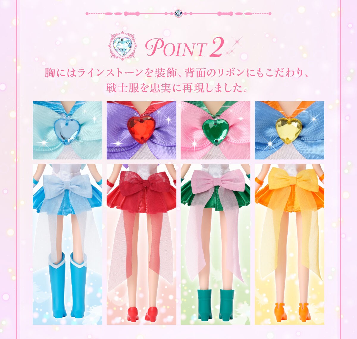 PRE-ORDER : Movie version "Pretty Guardian Sailor Moon Eternal" StyleDoll Sailor 4 Warriors