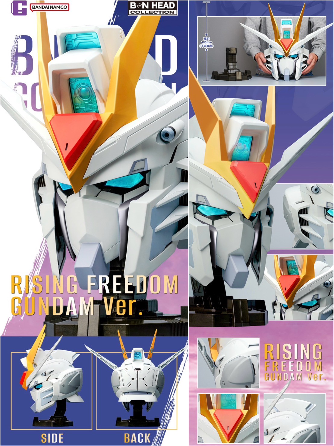 Pre-order : Bandai China Exclusive: BN HEAD Collection Rising Freedom Gundam