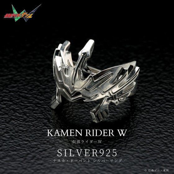 PRE-ORDER : Kamen Rider W Nasca Dopant Silver925 Ring