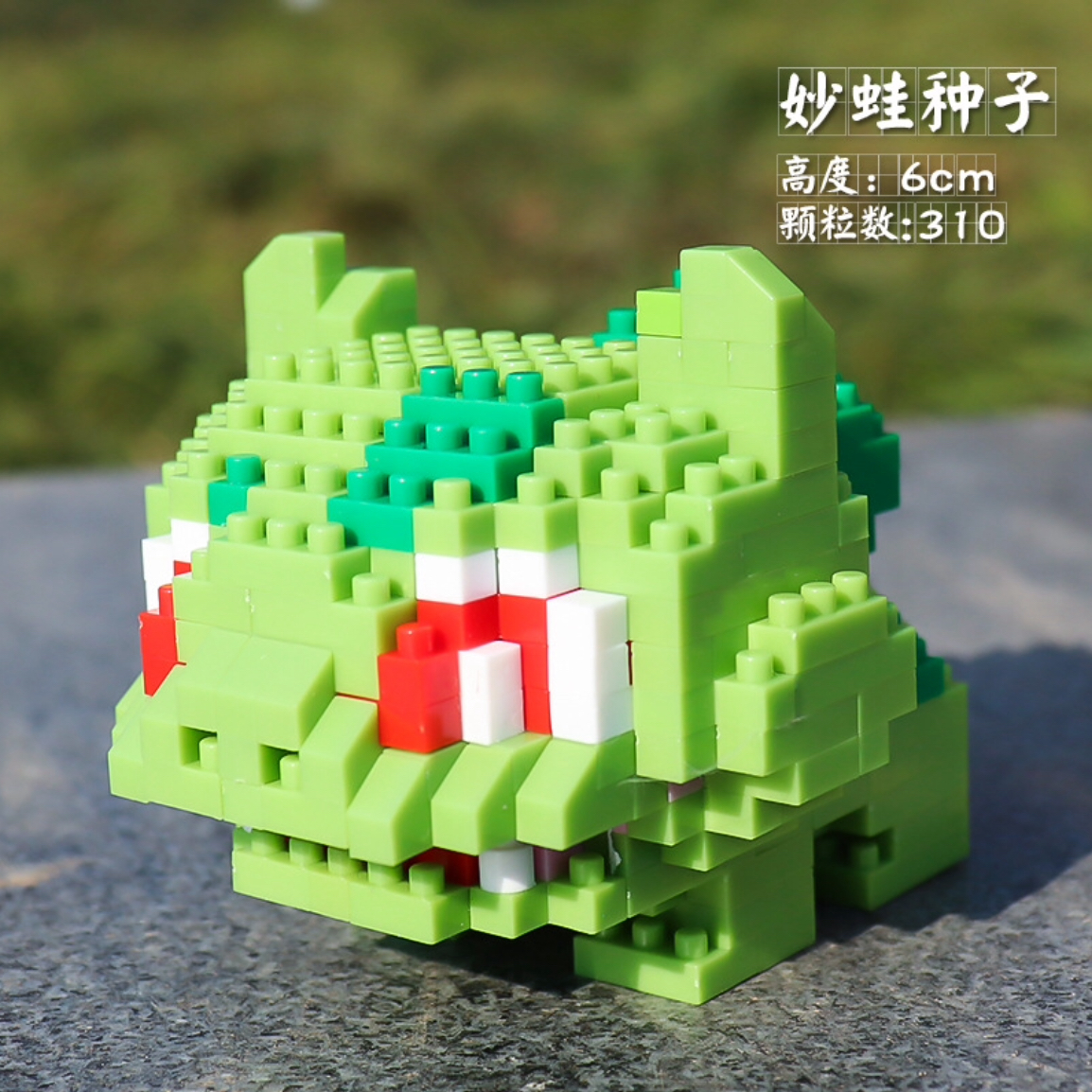 Boyu 8081-8086 Pokemon