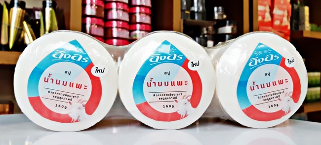 สบู่นมแพะอิงอร