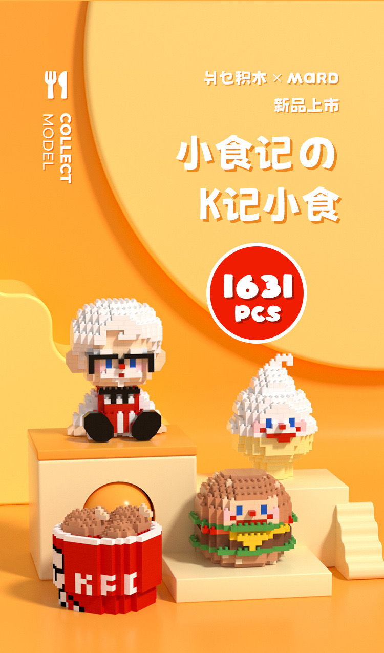 Pan Nie x Mard 6030-6032 Happy Fat Nerd - Fast Food Set - McDonald, KFC, Starbucks