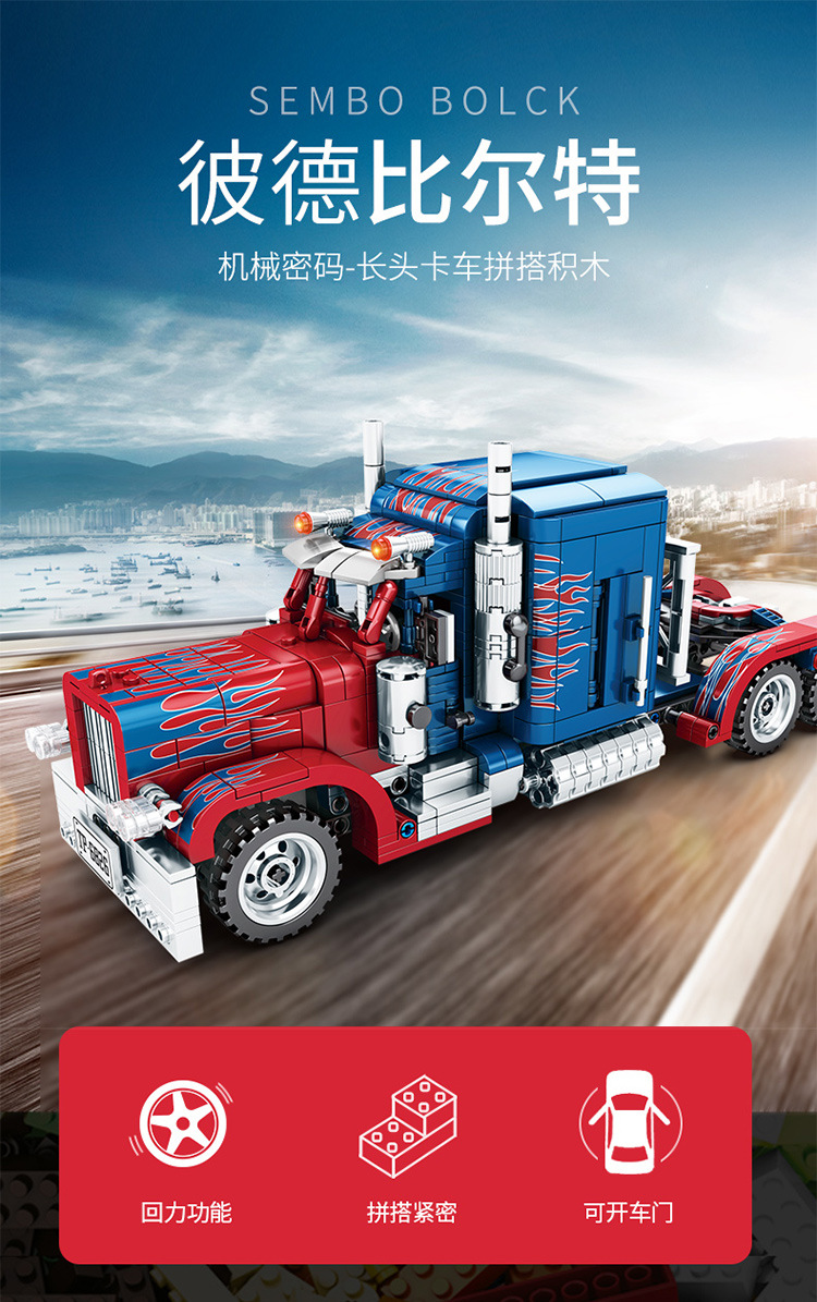 Sembo block 701803 Truck 849pcs