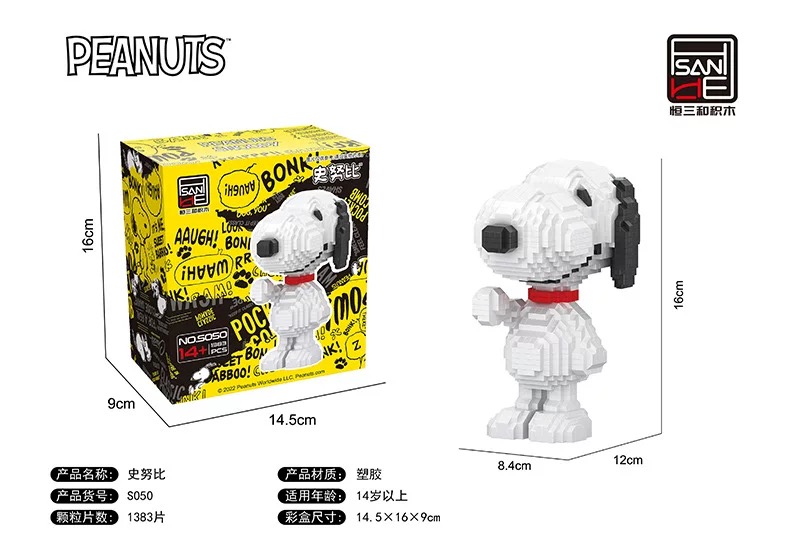 Hsanhe 5050 - 5055 Snoopy Diary Life