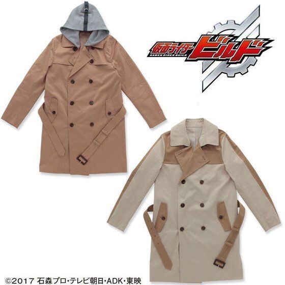 PRE-ORDER : Kamen Rider Build Kiryu Sento Trench Coat