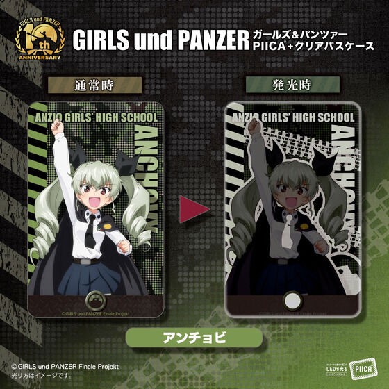 PRE-ORDER : Girls und Panzer PIICA + Clear Pass Case