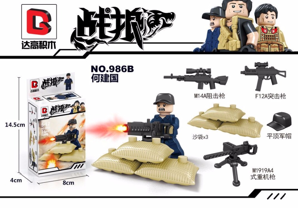 Mloomen D986A-F WW2 Military