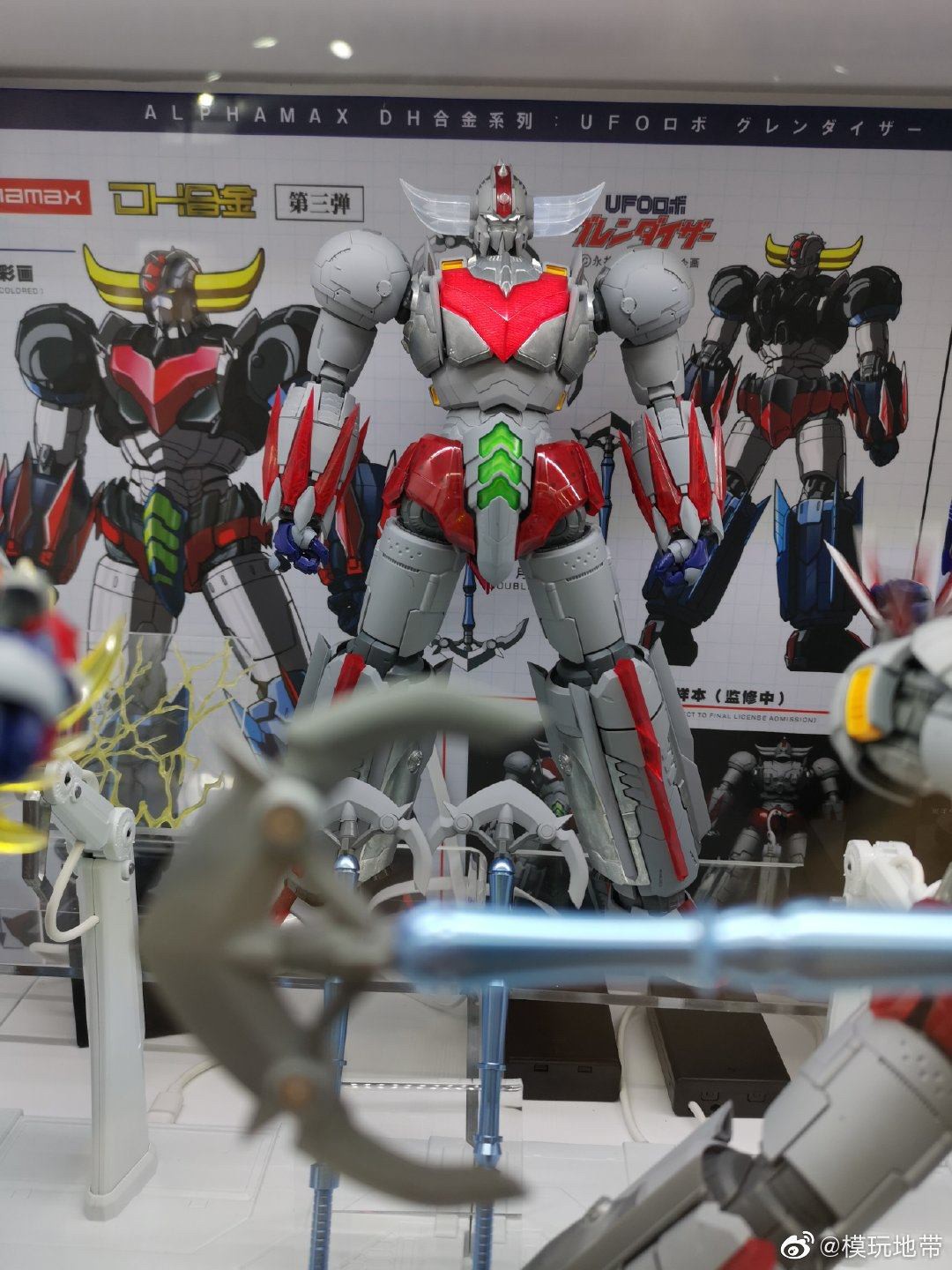 DH Gokin Grendizer by Alphamax