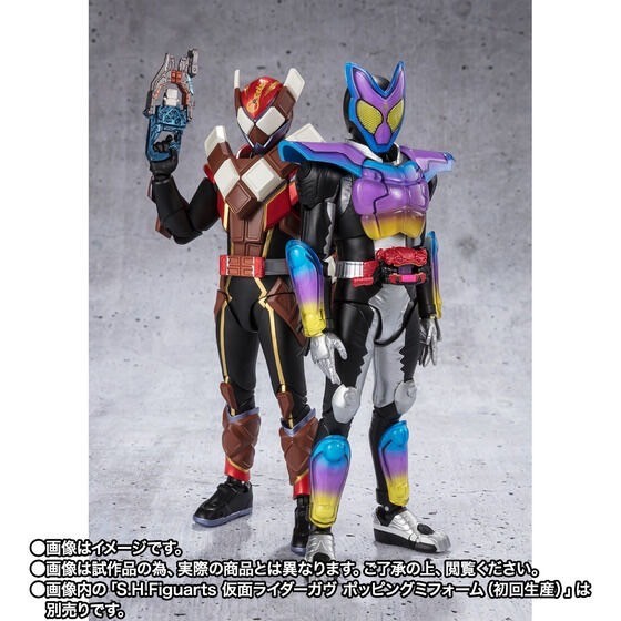 PRE-ORDER : S.H.Figuarts Kamen Rider Valen Chocodon Form
