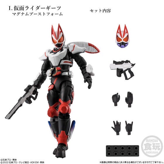 PRE-ORDER : SO-DO EXCEED Kamen Rider (4 pcs)