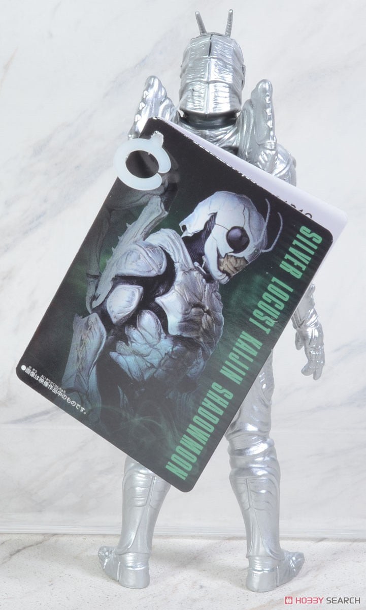 Movie Monster Series Silver Migratory Locust Kaijin Shadow Moon