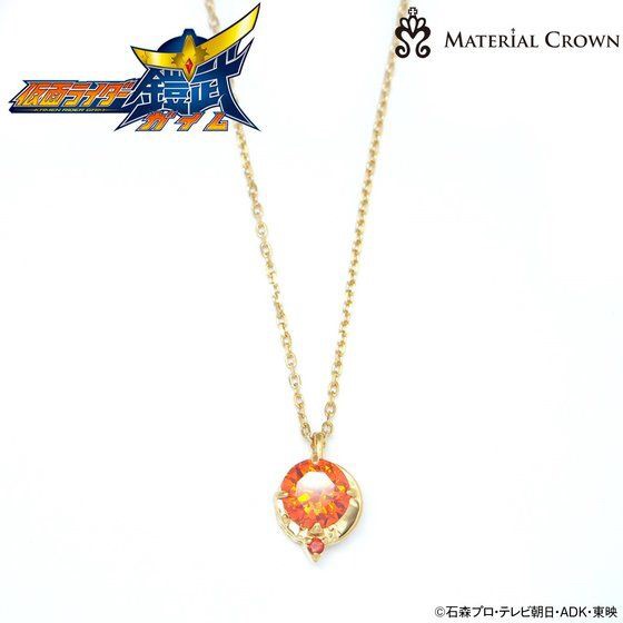 PRE-ORDER : Masked Rider Gaim × MATERIAL CROWN Necklace