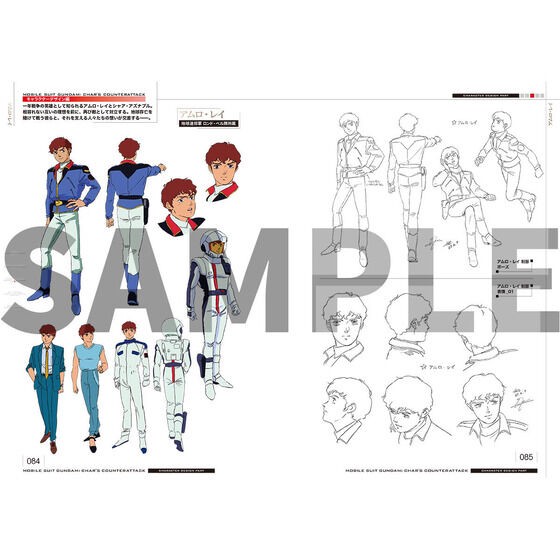 PRE-ORDER : Mobile Suit Gundam: Char's Counterattack Official Record Complete Works ―BEYOND THE TIME― <Sanrise Store Limited Benefits>