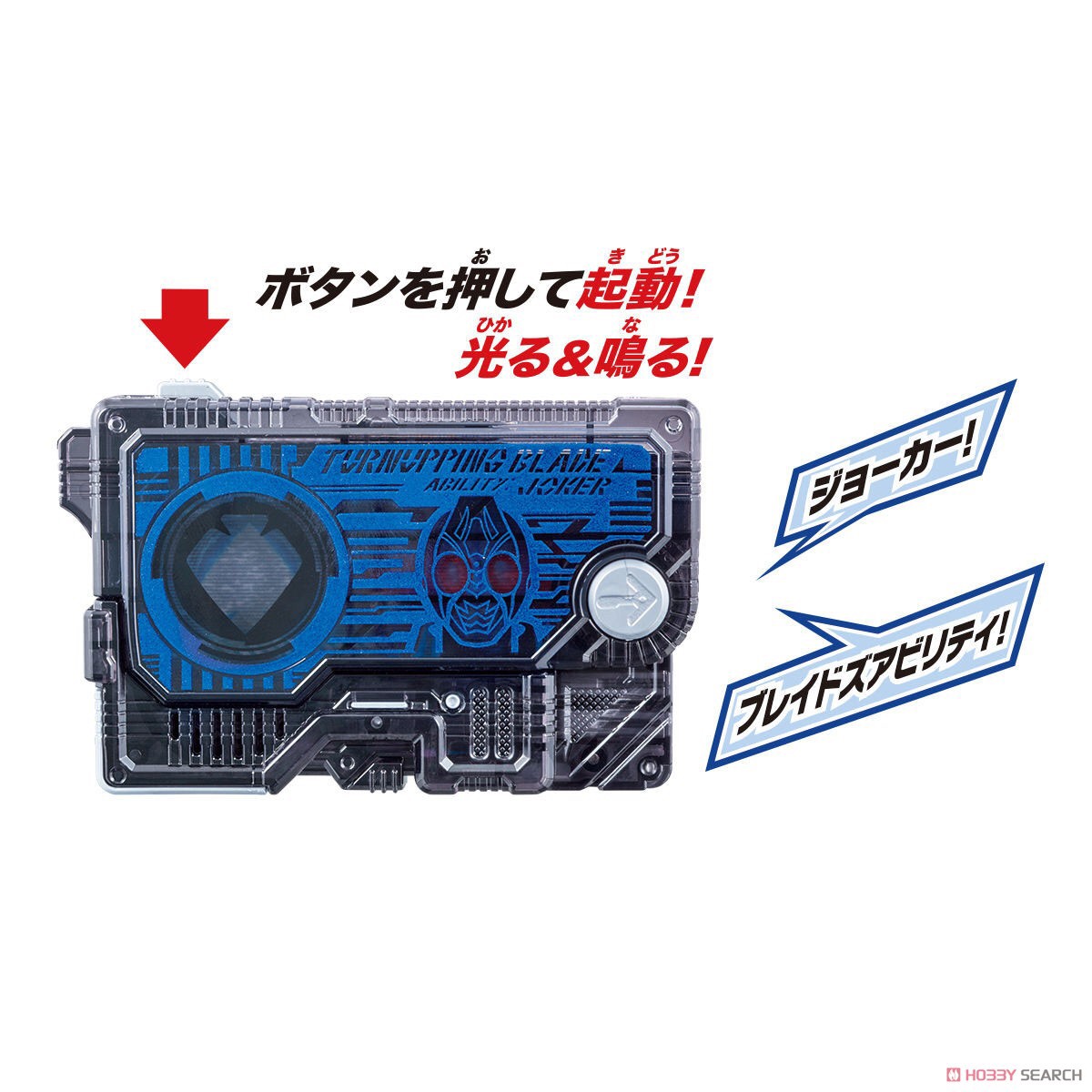 Masked Rider Zero-One - DX Turn Upping Blade Progrise Key by Bandai