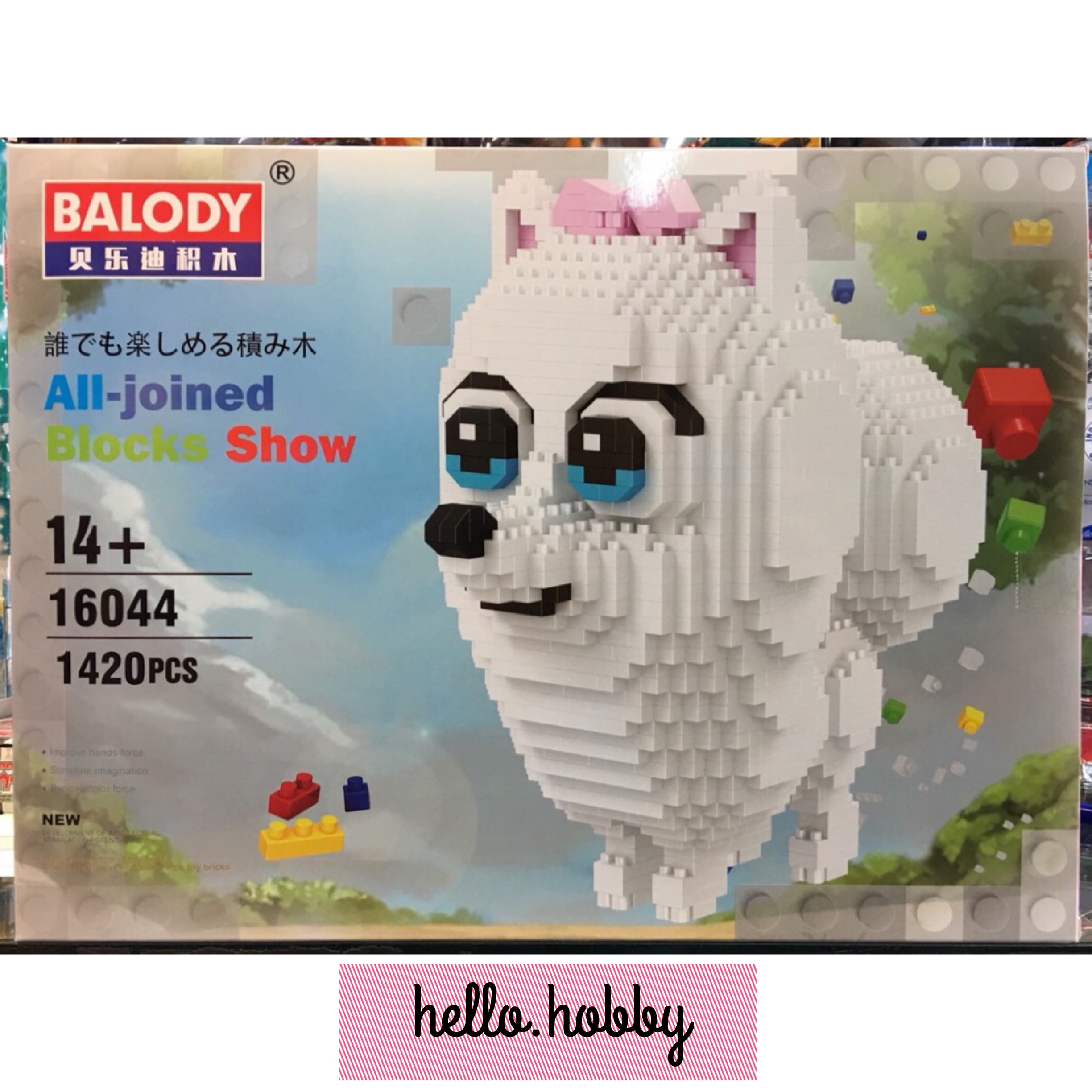 Balody 16044 The Secret Pets of Life Gidget 1420pcs