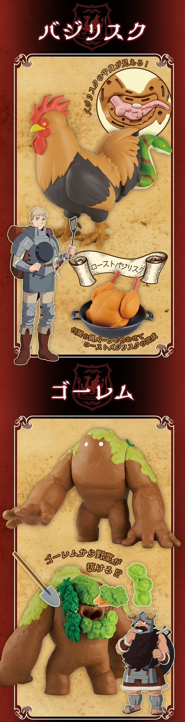 PRE-ORDER : Dissection Puzzle FANTASY Delicious in Dungeon Monster Collection Full Course