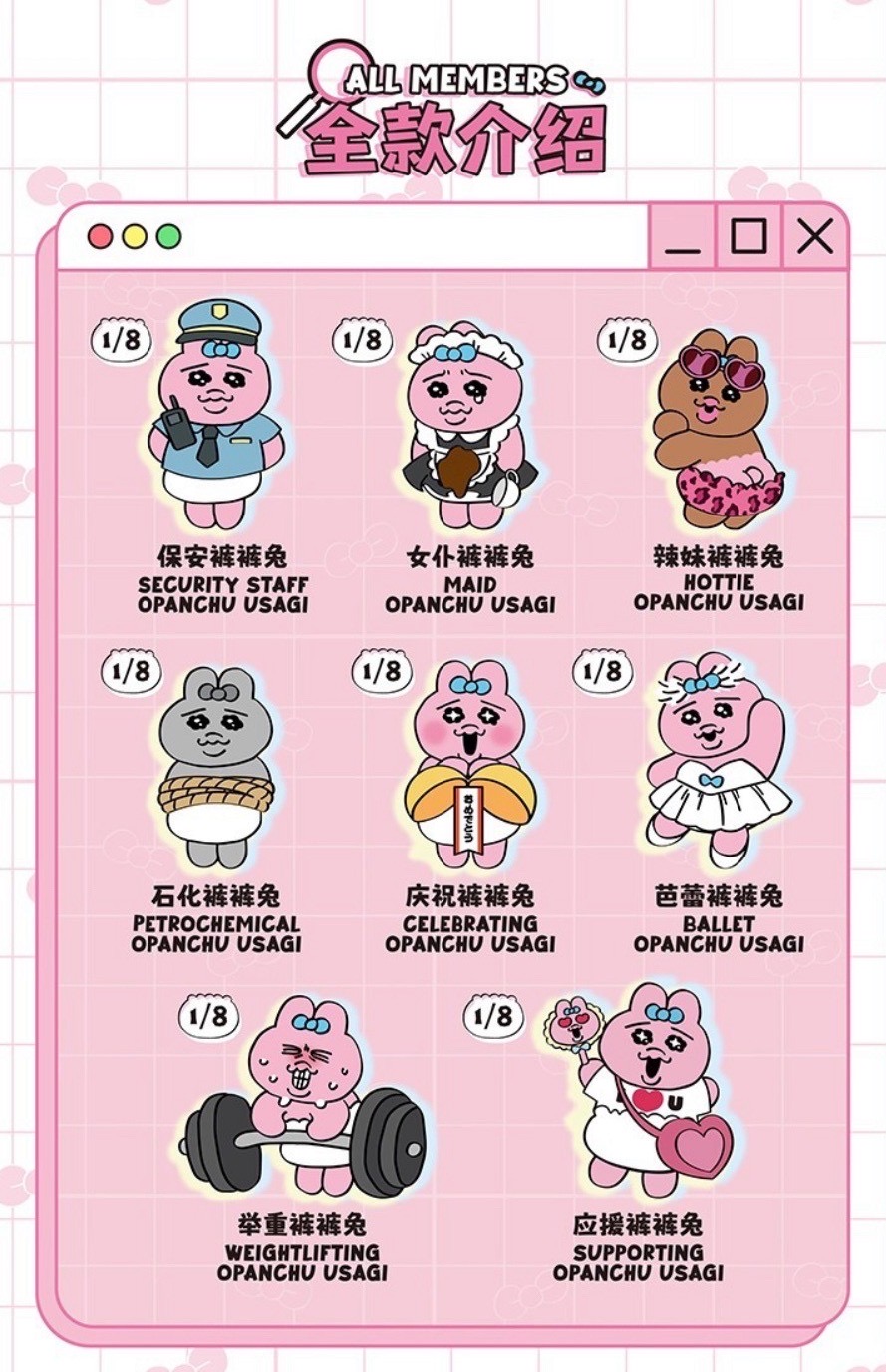 Opanchu Usagi Rabbit Life Plush Pendant Series by Top Toy