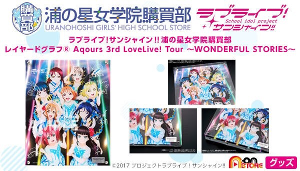 PRE-ORDER : Love Live! Sunshine!! Uranohoshi Girls' High School Purchasing Department Layered Graph (R) Aqours 3nd LoveLive!
