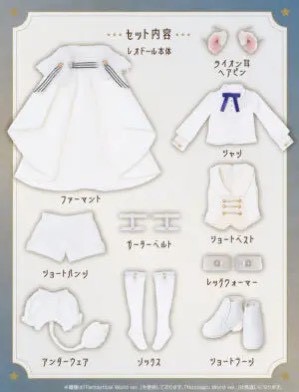 Pre-order : 1/6 Iris Collect Petit Leo / Hal -Tender Circus- Fantastical World ver. by Azone