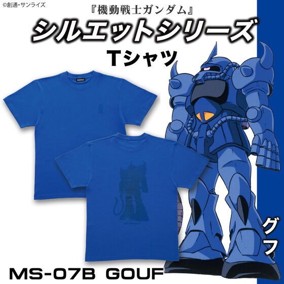 PRE-ORDER : Mobile Suit Gundam Silhouette Design Series T-shirt