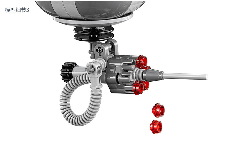 Lepin 05025 Star Wars Homing Spider Droid 320pcs