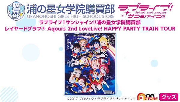 PRE-ORDER : Love Live! Sunshine!! Uranohoshi Girls' High School Purchasing Department Layered Graph (R) Aqours 2nd LoveLive!