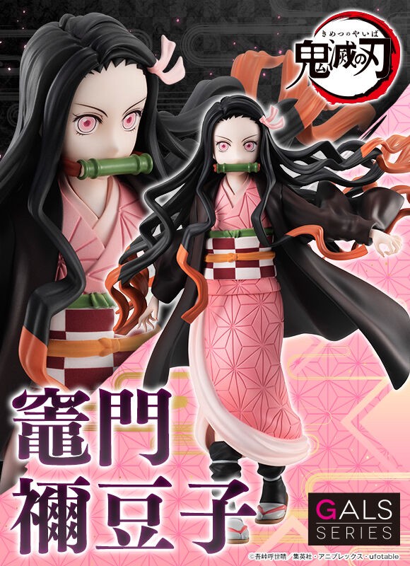 PRE-ORDER : GALS Series Demon Slayer: Kimetsu no Yaiba Nezuko Kamado