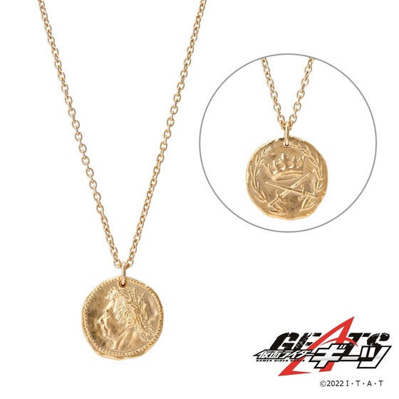PRE-ORDER : Kamen Rider Geats Coin Bag Charm / Necklace