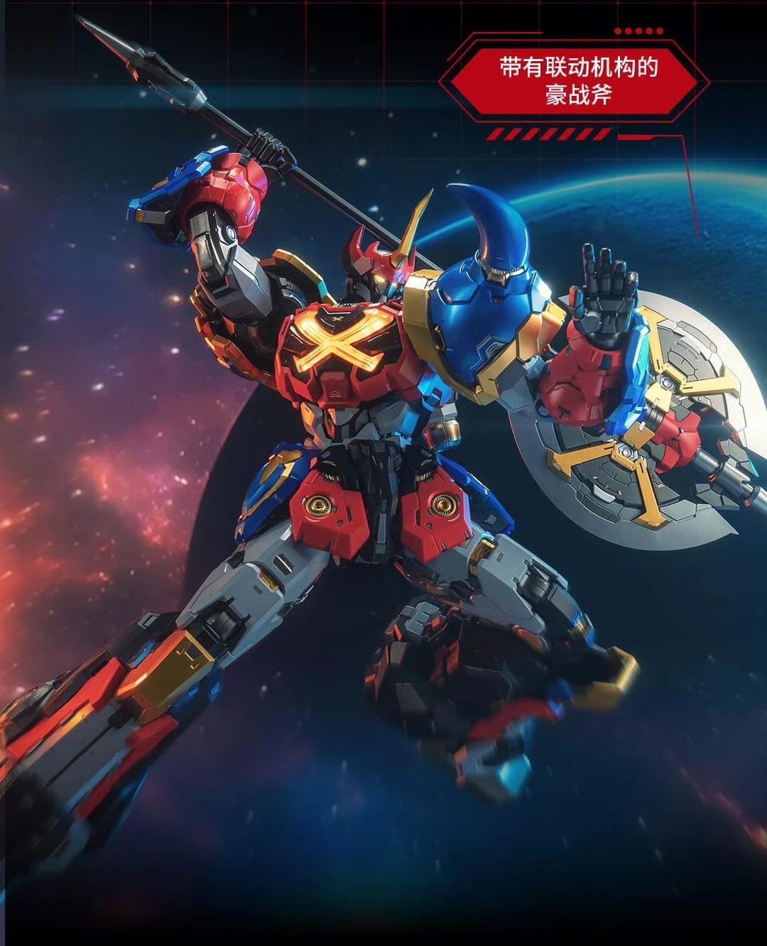 Noble Class X Series Sengoku Majin Goshogun by Moshow Toys