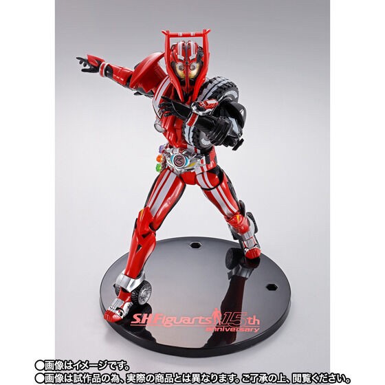 PRE-ORDER : S.H.Figuarts Kamen Rider Drive Type Tridoron Tire kakimazerl Set [Lottery Sale]