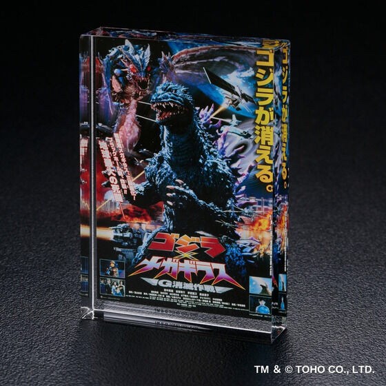 PRE-ORDER : Godzilla Acrylic Block Stand
