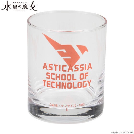 PRE-ORDER : Mobile Suit Gundam The Witch from Mercury Mark Grass