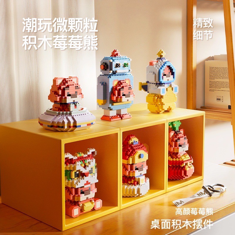 ตัวต่อนาโน Size L - NLNM M7-12 Disney - Toy Story - Lotso Cosplay