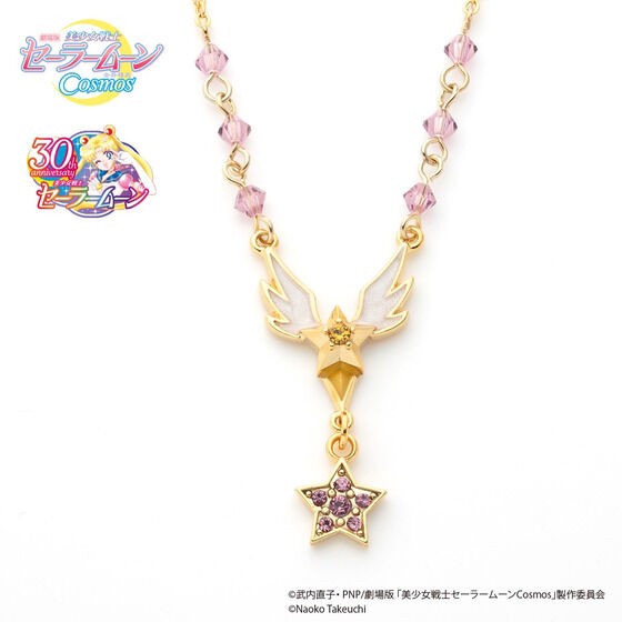 PRE-ORDER : Theatrical version "Pretty Guardian Sailor Moon Cosmos" Star Crystal Series Necklace