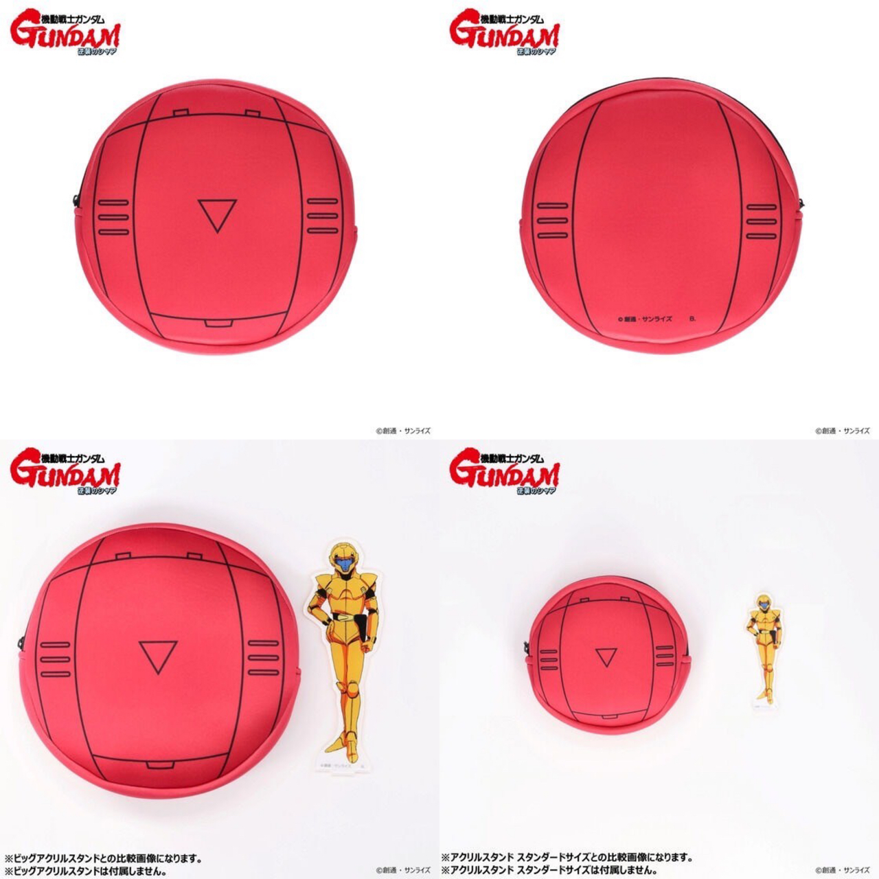 PRE-ORDER : Mobile Suit Gundam: Char's Counterattack Escape Pod Series Pouch
