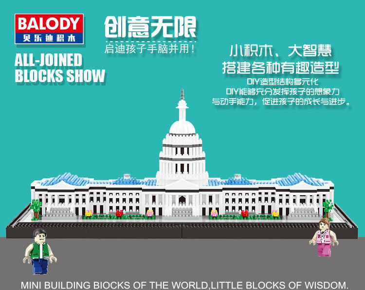 Balody 16082 US Capitol 3100pcs