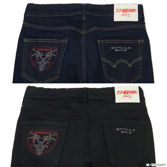 PRE-ORDER : "Shin Kamen Rider" EDWIN JERSEYS Regular Straight