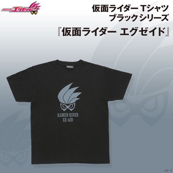 PRE-ORDER : Kamen Rider Black T-shirt Series