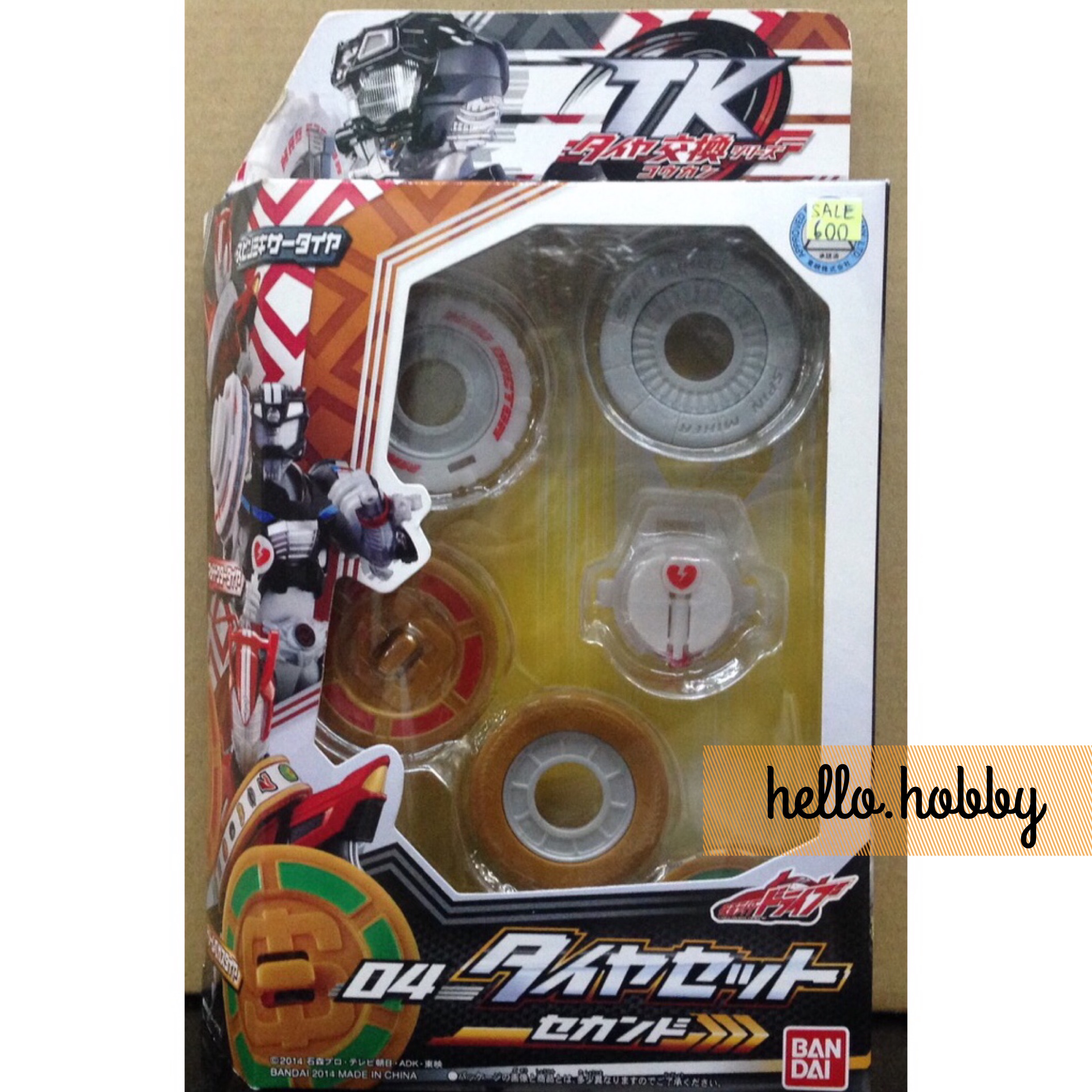Masked Rider Drive - TK04 Tire Set Second by Bandai