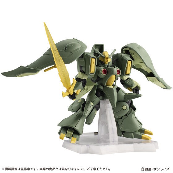 PRE-ORDER : MOBILE SUIT ENSEMBLE EX42 Quin Mantha