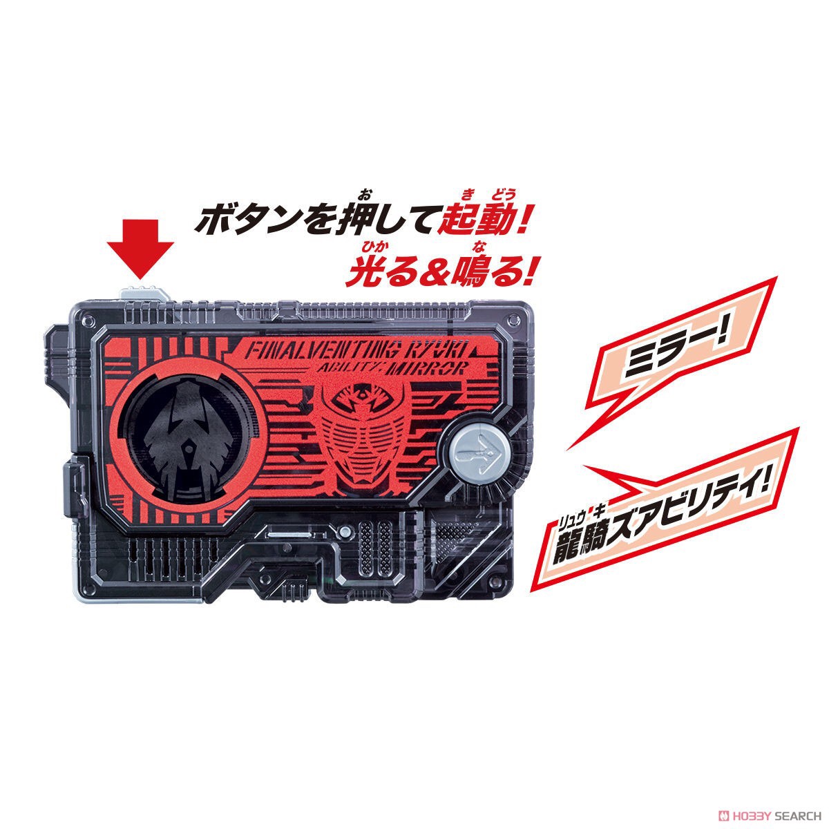 Masked Rider Zero-One - DX Final Venting Ryuki Progrise Key by Bandai