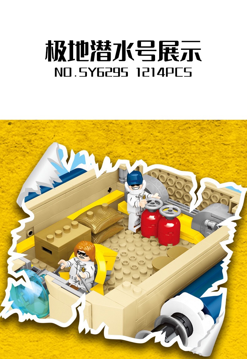 Sy 6295 One Piece Submarine 1214pcs