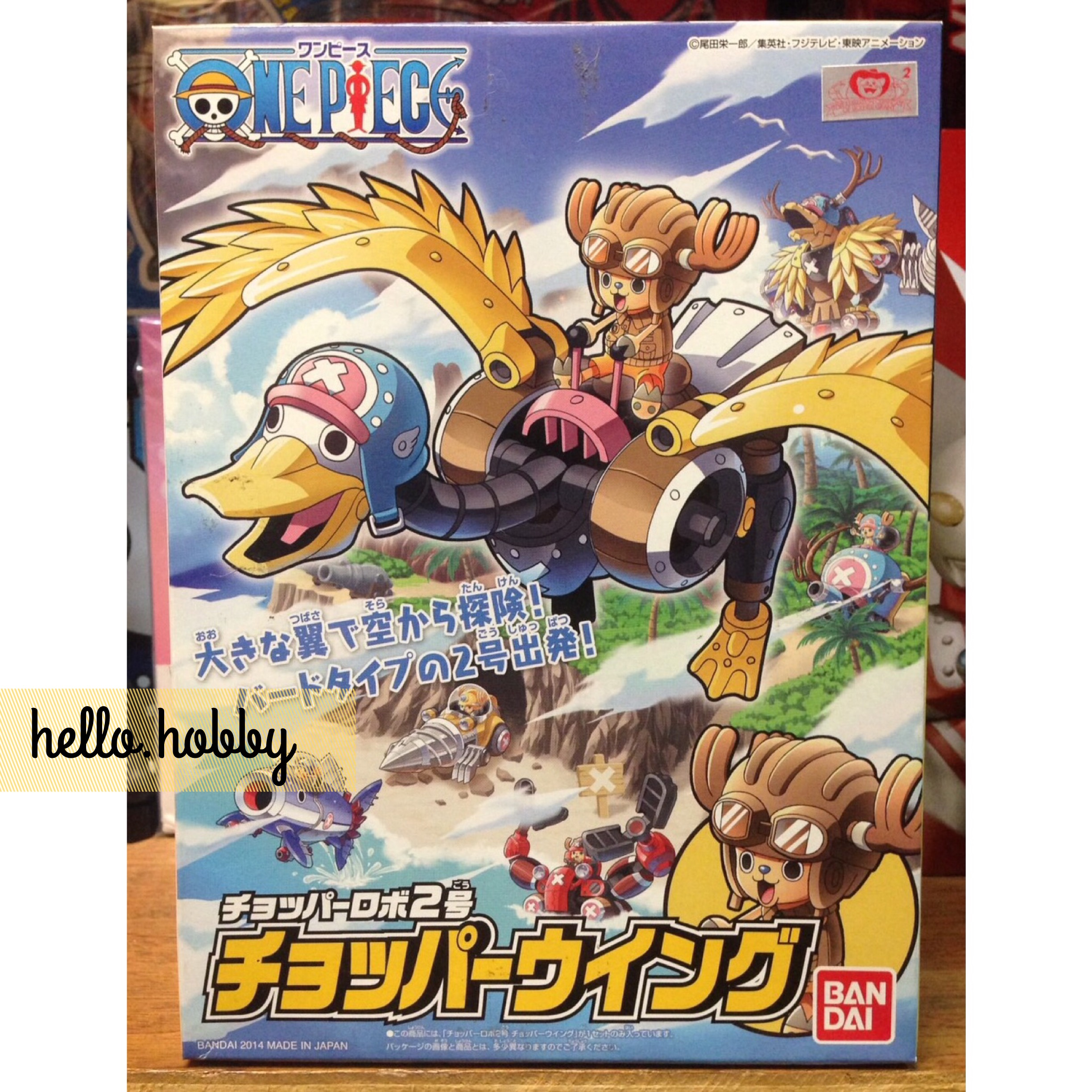 ONE PIECE Chopper Robo 02 Chopper Wing