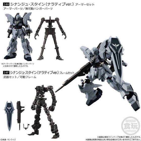 PRE-ORDER : Mobile Suit Gundam G Frame 05 (10pcs)